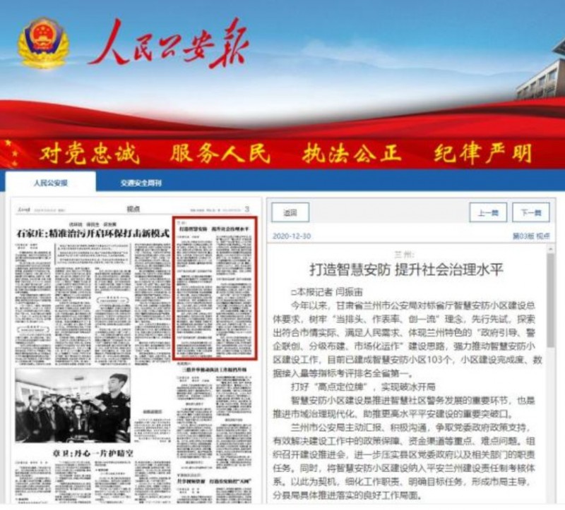 &#107;&#98;&#20307;&#32946;&#40;&#20013;&#22269;&#41;&#23448;&#26041;&#32593;&#31449;&#45;&#30331;&#24405;&#20837;&#21475;